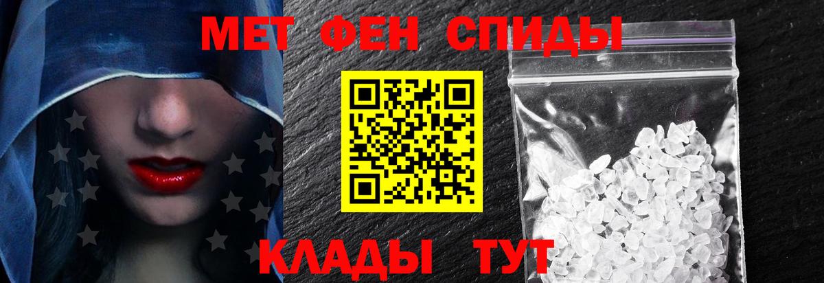 Amphetamine  Амфетамин 97%  Вход с VPN  Каспийск 