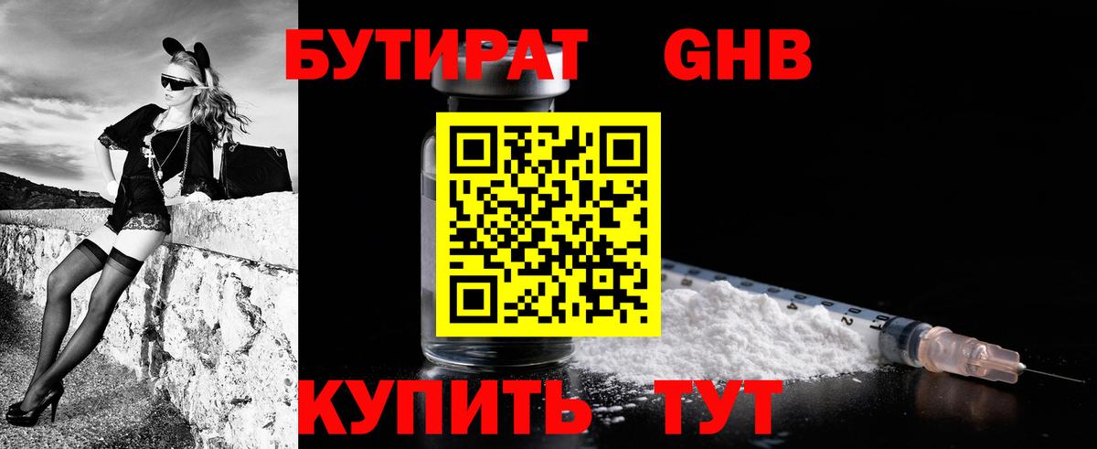 Купить наркотик  Меф кристаллы  Каспийск  Экстази  Канабис  Вход с VPN  Гашиш  ГАШИШ 