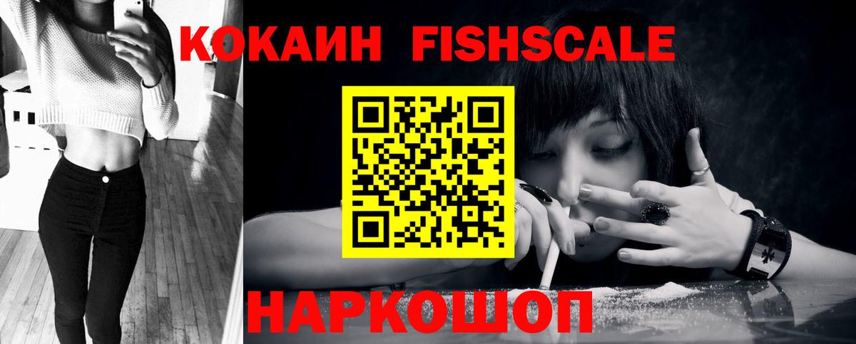 Cocaine Боливия Каспийск