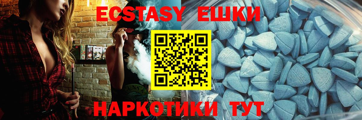 Ecstasy Дубай  Вход с VPN  Ecstasy  Каспийск 