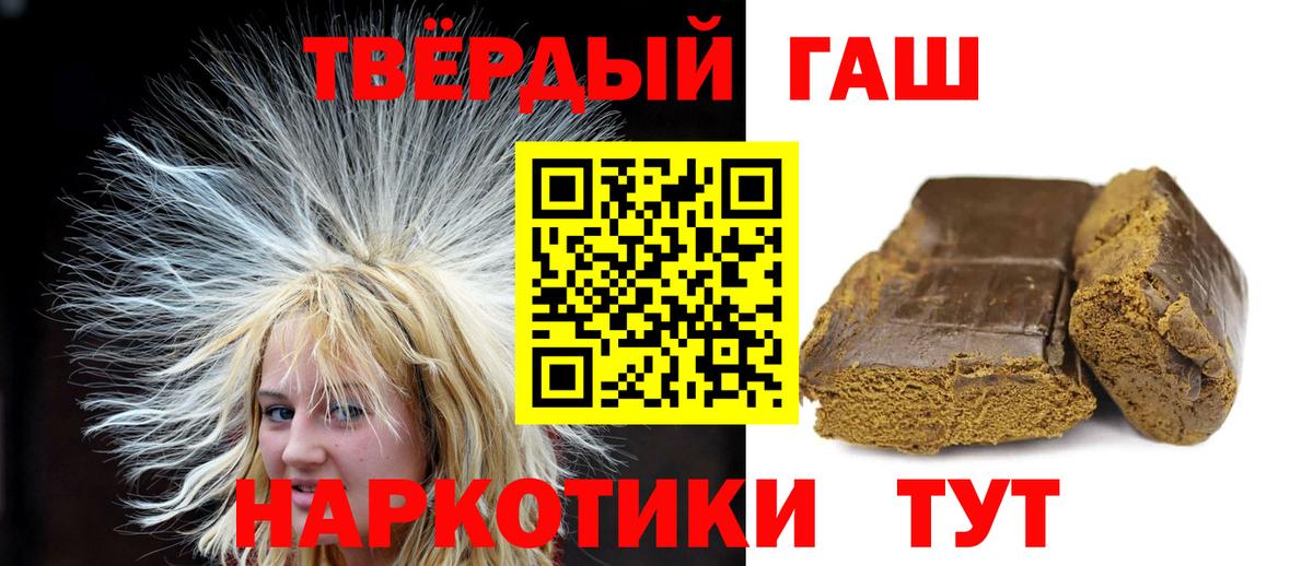 ГАШИШ гарик  ГАШ AMNESIA HAZE  Каспийск  Вход с VPN 