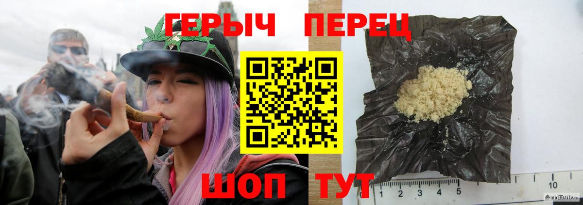 ГЕРОИН гречка  Вход с VPN  Каспийск 