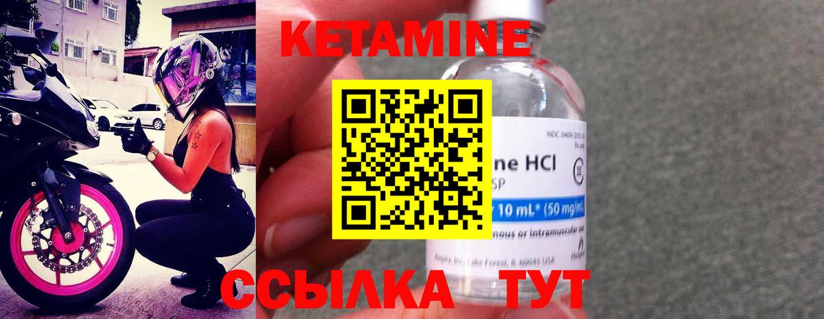 Конопля Каспийск
