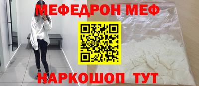 спайс Краснодар