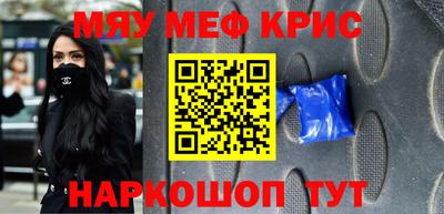 ГАЛЛЮЦИНОГЕННЫЕ ГРИБЫ Краснознаменск