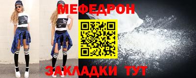 спайс Краснокаменск