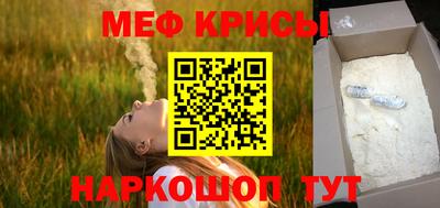ГАЛЛЮЦИНОГЕННЫЕ ГРИБЫ Краснознаменск