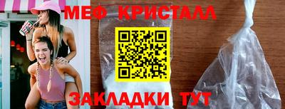 ГАЛЛЮЦИНОГЕННЫЕ ГРИБЫ Краснознаменск