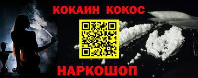 спайс Краснодар