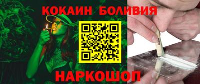 спайс Краснодар
