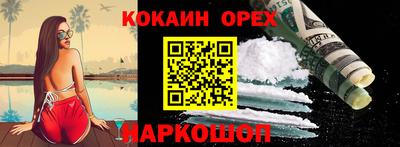 ГАЛЛЮЦИНОГЕННЫЕ ГРИБЫ Краснознаменск