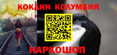 спайс Краснодар