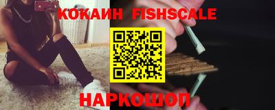 спайс Краснодар