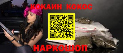 ГАЛЛЮЦИНОГЕННЫЕ ГРИБЫ Краснознаменск