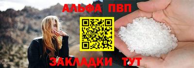 спайс Краснодар