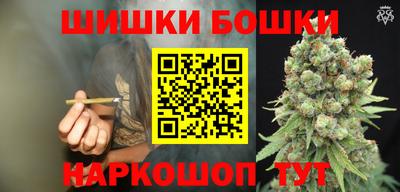 спайс Краснодар