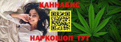 спайс Краснокаменск