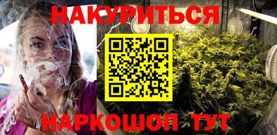 спайс Краснокаменск