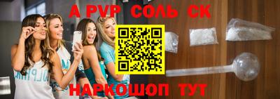 ГАЛЛЮЦИНОГЕННЫЕ ГРИБЫ Краснознаменск