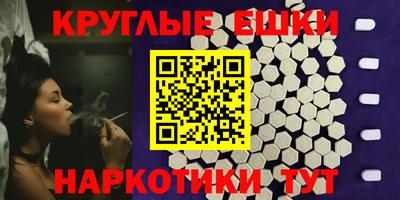 спайс Краснодар