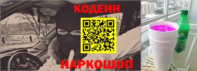 спайс Краснокаменск