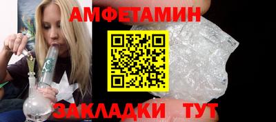 спайс Краснокаменск