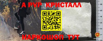 спайс Краснокаменск