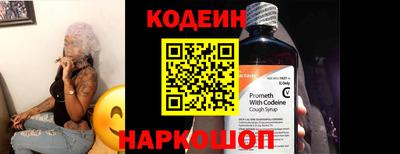 ГАЛЛЮЦИНОГЕННЫЕ ГРИБЫ Краснознаменск