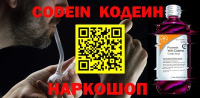 спайс Краснодар