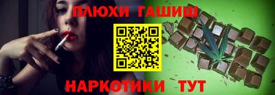 ГАЛЛЮЦИНОГЕННЫЕ ГРИБЫ Краснознаменск