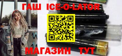 спайс Краснодар