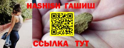 спайс Краснодар