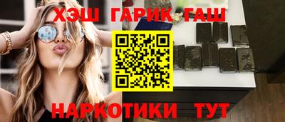 спайс Краснодар
