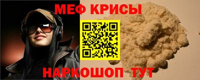 спайс Краснокаменск