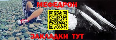 спайс Краснокаменск