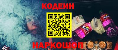 ГАЛЛЮЦИНОГЕННЫЕ ГРИБЫ Краснознаменск