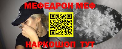 спайс Краснокаменск