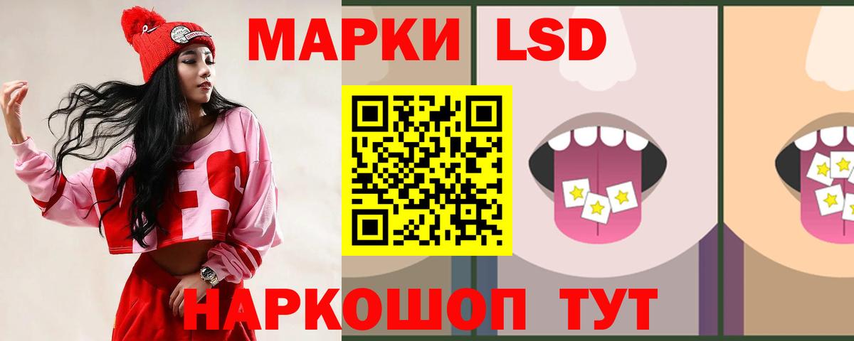 ЛСД экстази кислота  Вход с VPN  Каспийск 