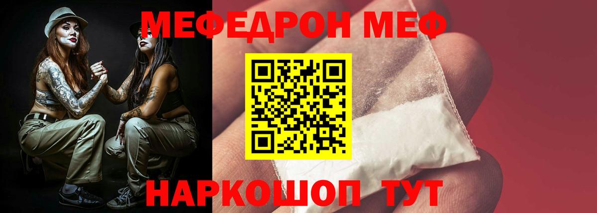 Каспийск  МЕФ  Вход с VPN  Меф 4 MMC 