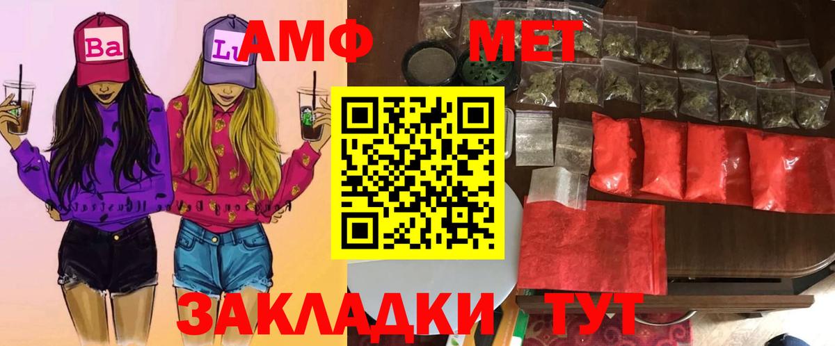 Первитин мет Каспийск
