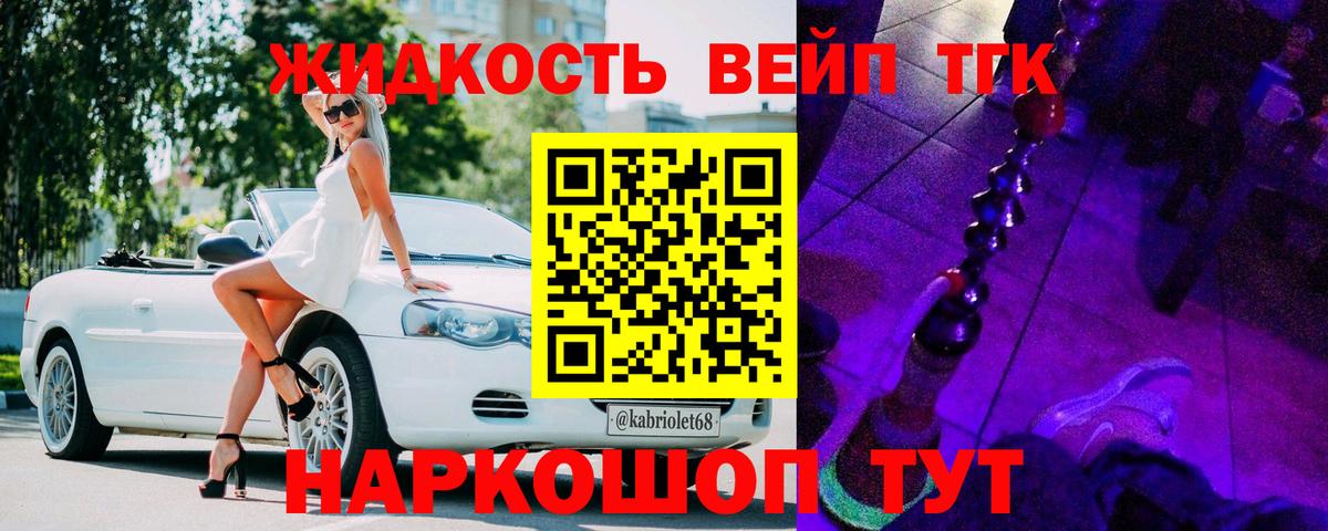 Дистиллят ТГК концентрат  Вход с VPN  наркотики  Каспийск 
