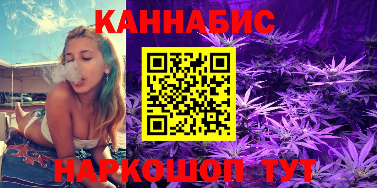 Шишки марихуана Bruce Banner Каспийск